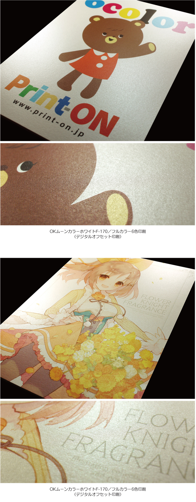 最新のhd Ok ムーン カラー