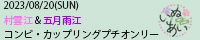 ʂoΗm