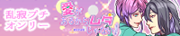 Love´s kitchen