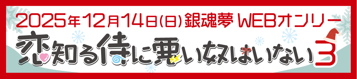 m鎘Ɉz͂Ȃ3 - WEBo -