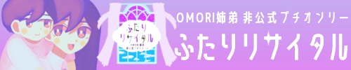 �ӂ��胊�T�C�^��