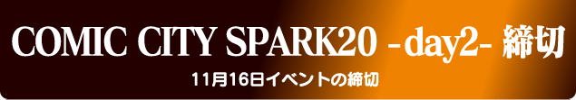 COMIC CITY SPARK 20 -day2-