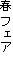 ttFA