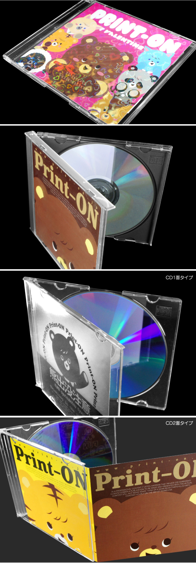 グッズ CD