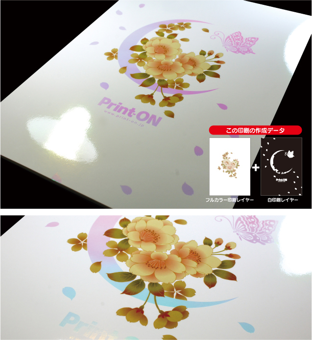 新ホログラムセット 使用例3