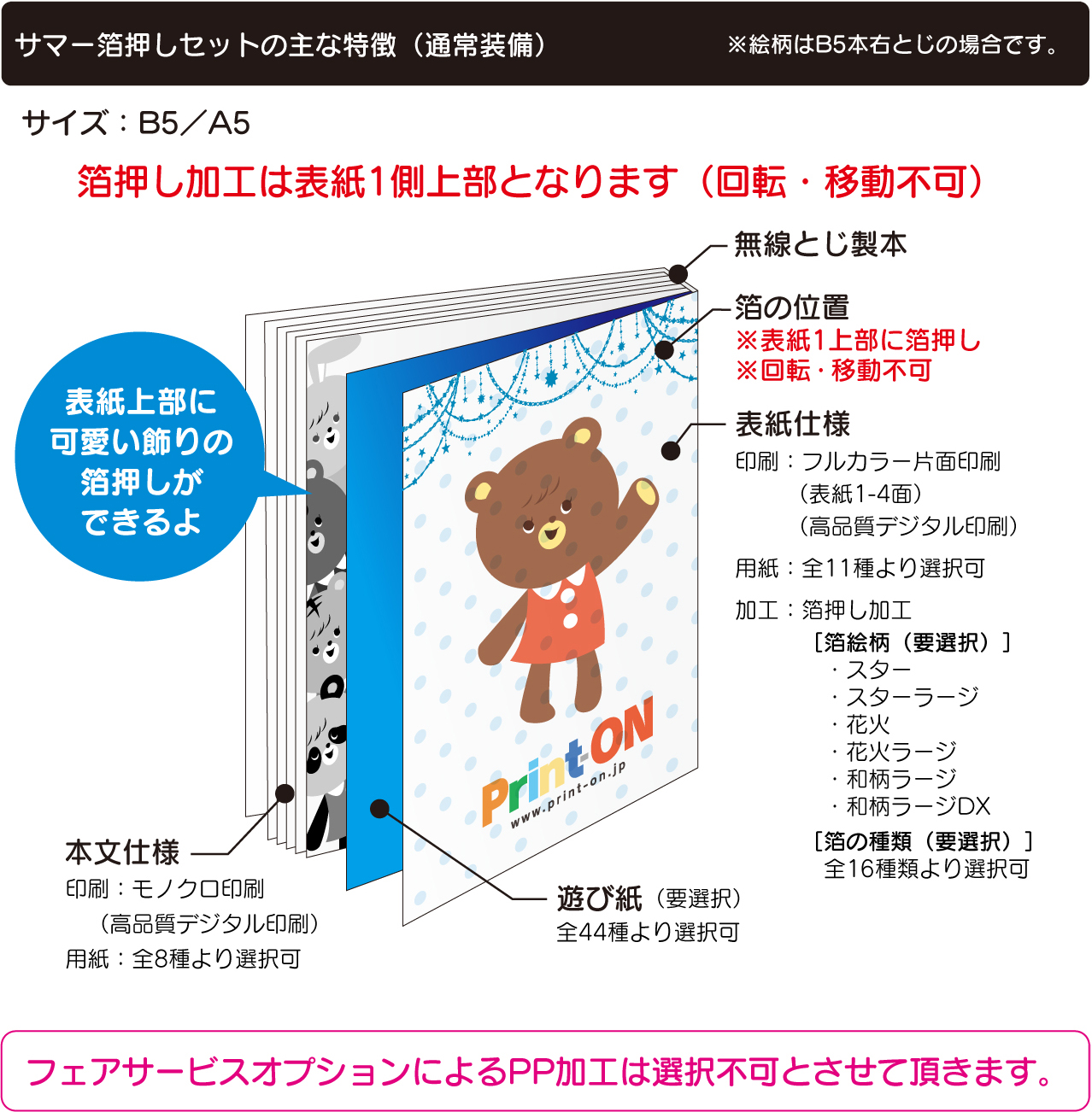 モノクロカード 箔 安い販売中 vrpg.univ-oran2.dz