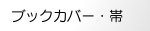 ubNJo[E