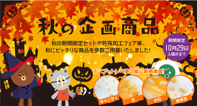 プリントオン 同人誌印刷 プリントオン 同人誌印刷