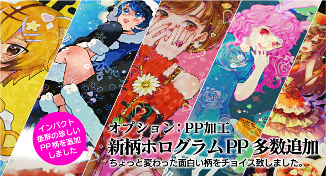 ❤新柄❤第②段 オーダー受付開始 混じり