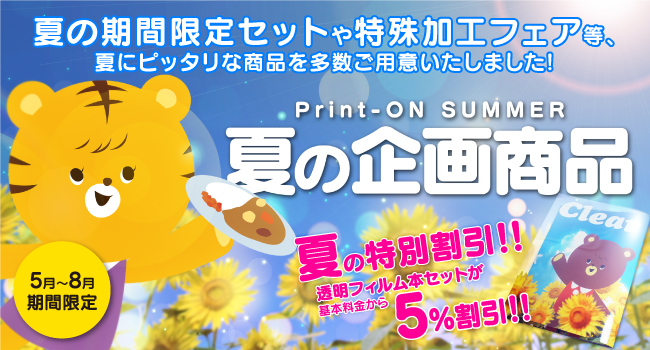 ハッピー15エントリー　5/29   2枚 5⁄29ハッピー15エントリー2枚 公式通販